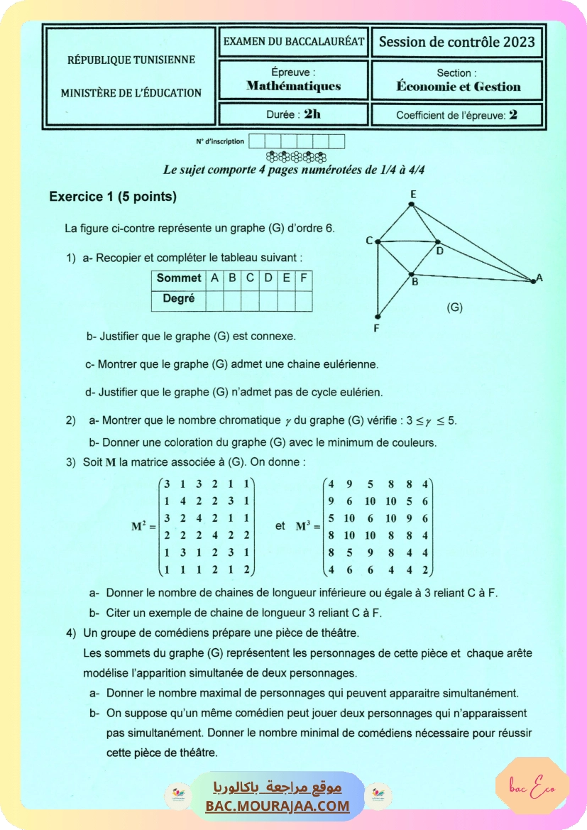 Sujet controle math Bac 2023 – Section eco